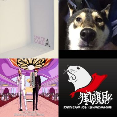 Dadiogaosai2
