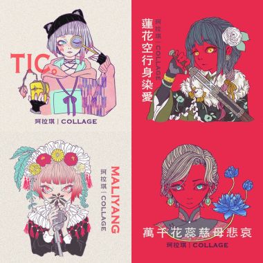 珂拉琦