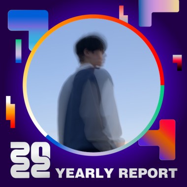 2022 個人年度精選