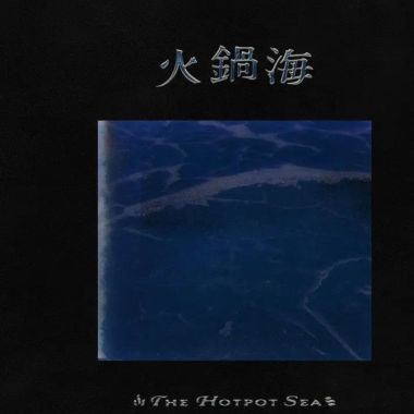 鄭興_2025