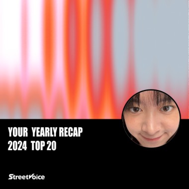 2024 個人年度精選