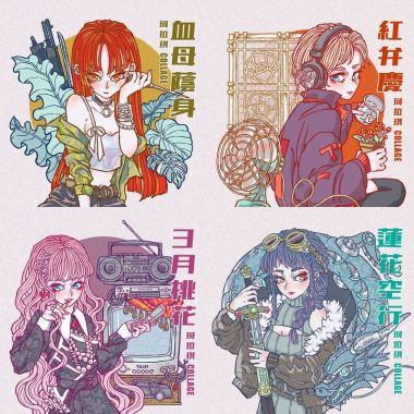 新歌