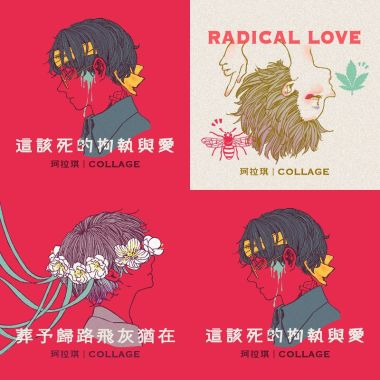 珂拉琪