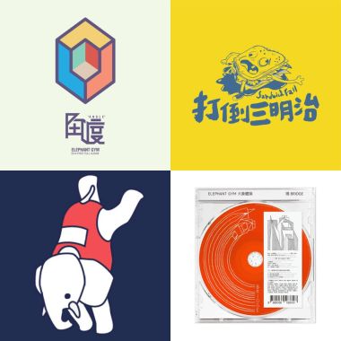 為了??
