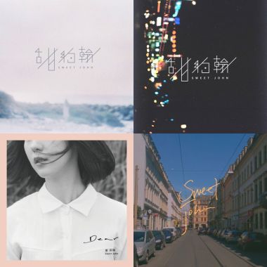甜約翰