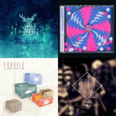 My Playlist