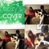 cozy diary_輕日記