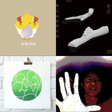 金曲奖