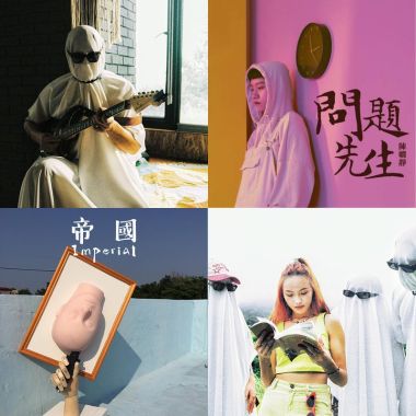上癮區