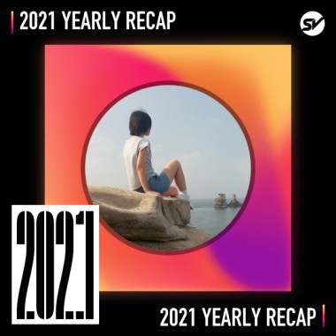 2021 個人年度精選之最