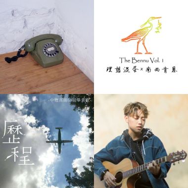 我的歌單