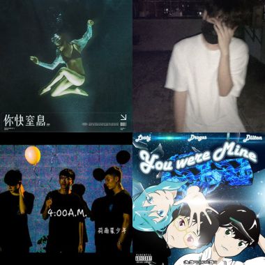 愛