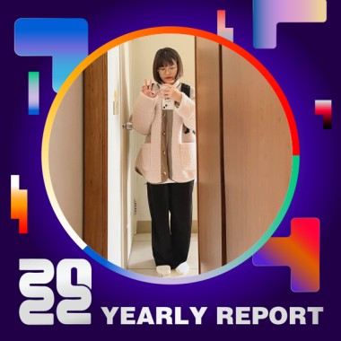 2022 個人年度精選