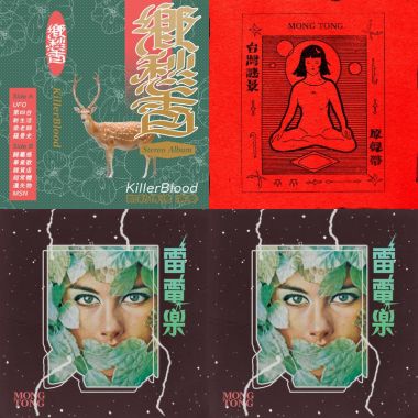 體悟心靈祥和