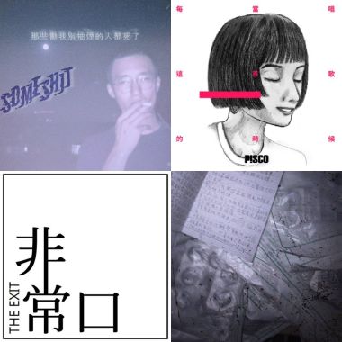 夜