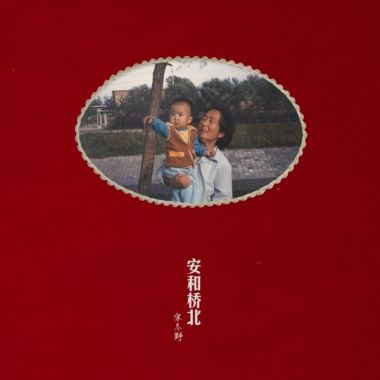 聽
