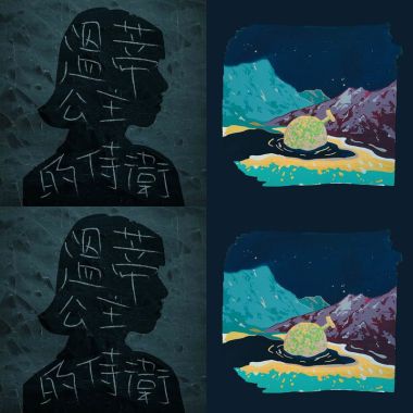 五告人