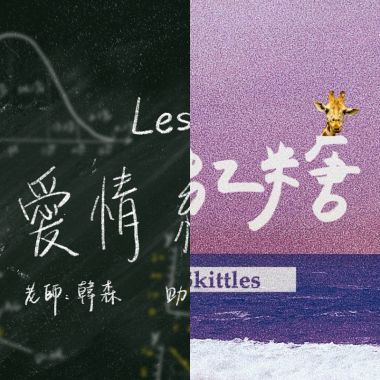 在
