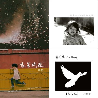 淡淡地看著聽著你的聲音