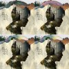 野人洞穴