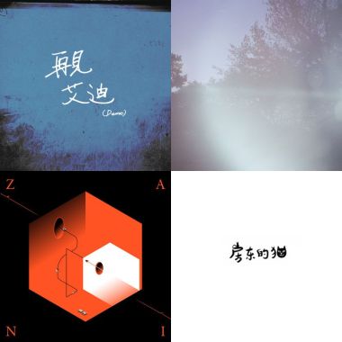 晴