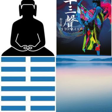 林強
