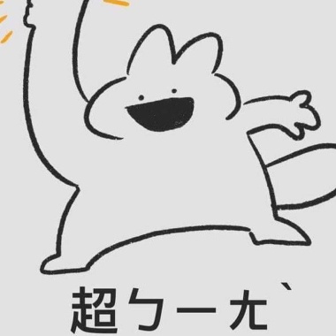 搖滾台中