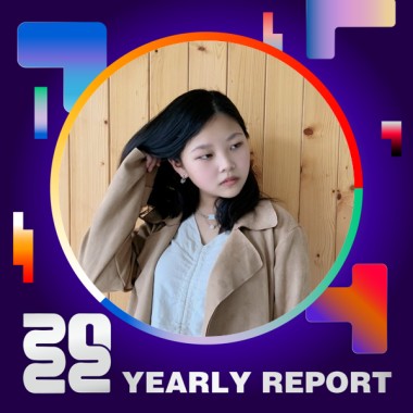 2022 個人年度精選