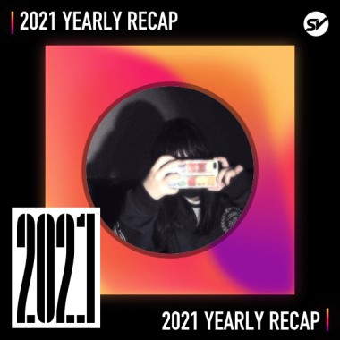 2021 個人年度精選之最