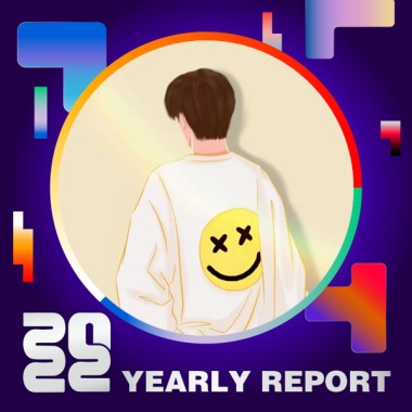 2022 個人年度精選