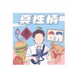 姆哥