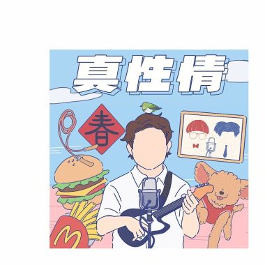 姆哥