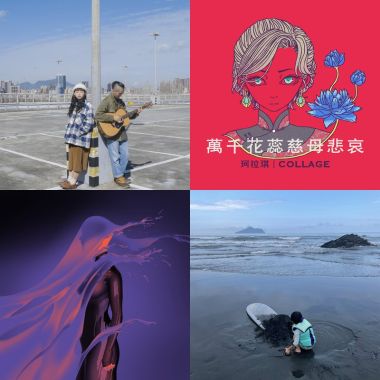 永远爱老弟