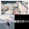 流行音樂