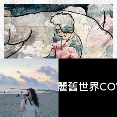 流行音樂