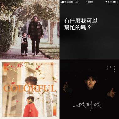 My Playlist 1