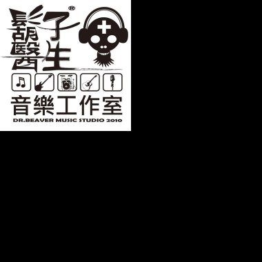 小