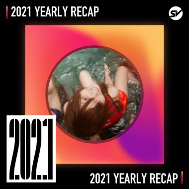 2021 個人年度精選之最