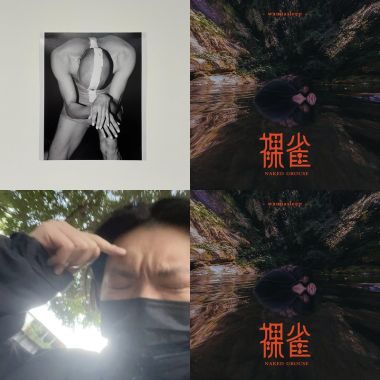 想睡覺🍅