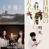 我的歌單 1