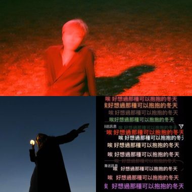 近期愛歌
