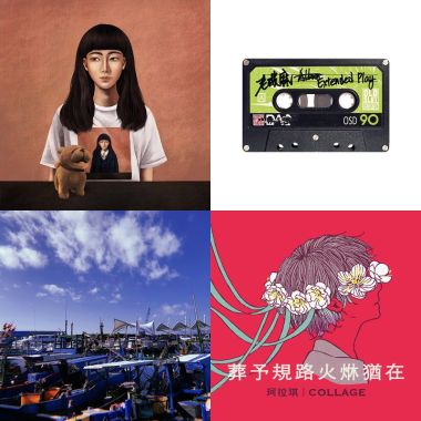去年熱門