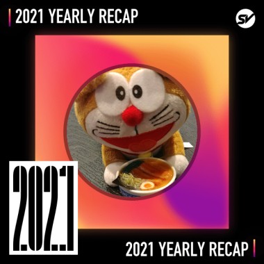 2021 個人年度精選之最
