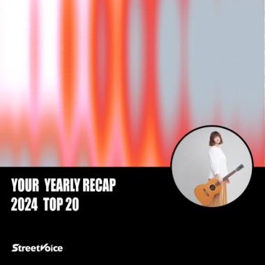 2024 個人年度精選