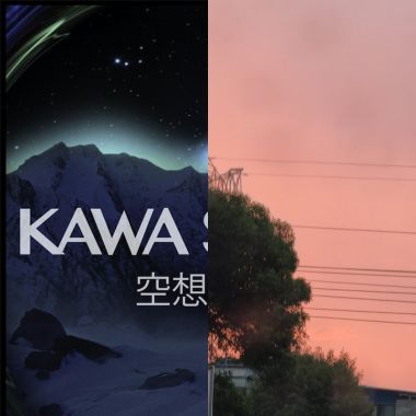 那就