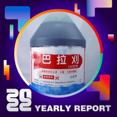2022 個人年度精選