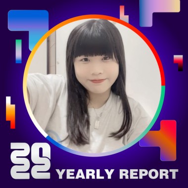 2022 個人年度精選