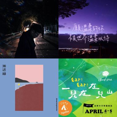 睡覺