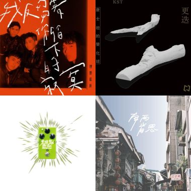 聲光