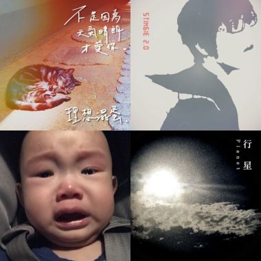 My Playlist  